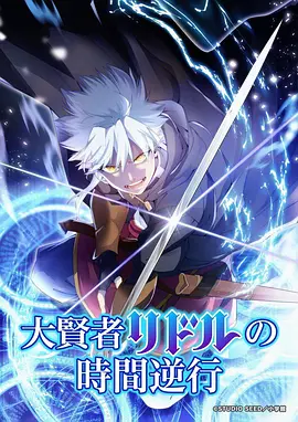 雨天不打伞 恋爱动漫免费观看完整版