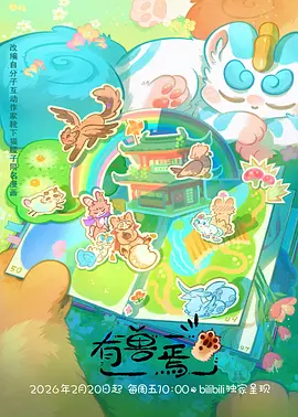 剧场版引进窗口期 动漫资讯