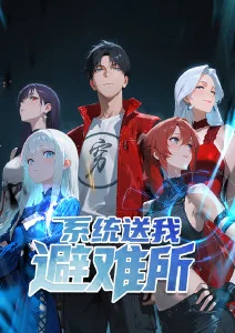 机械心跳 科幻动漫免费观看