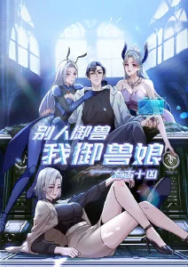 白鲸计划 科幻剧场版免费观看高清