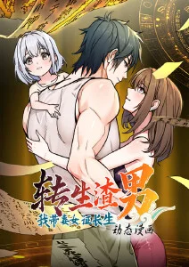 三分钟推理 悬疑短剧免费观看